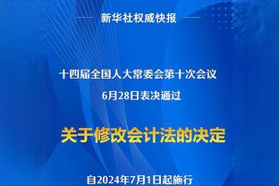 发自肺腑！隋维杰看台前喊话球迷：有没有好的训练场？你们认识我们队的谁？